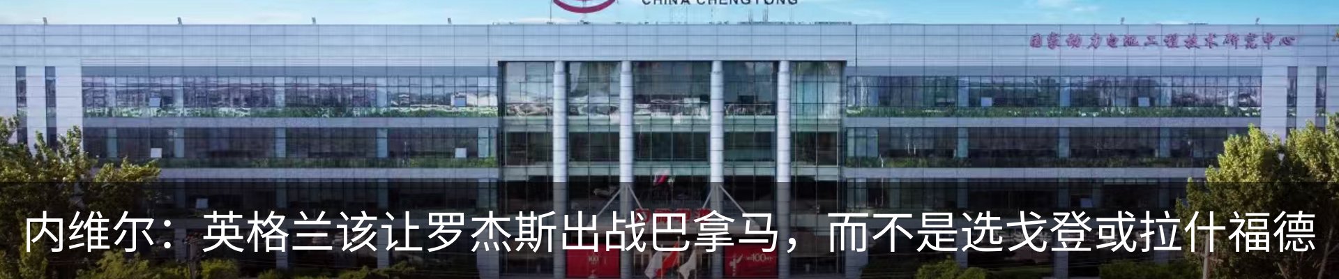 新闻中心