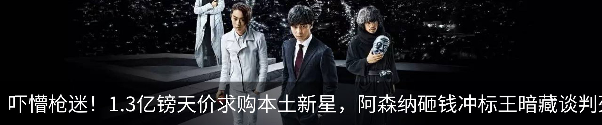 新闻中心