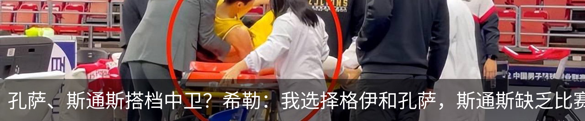 新闻中心