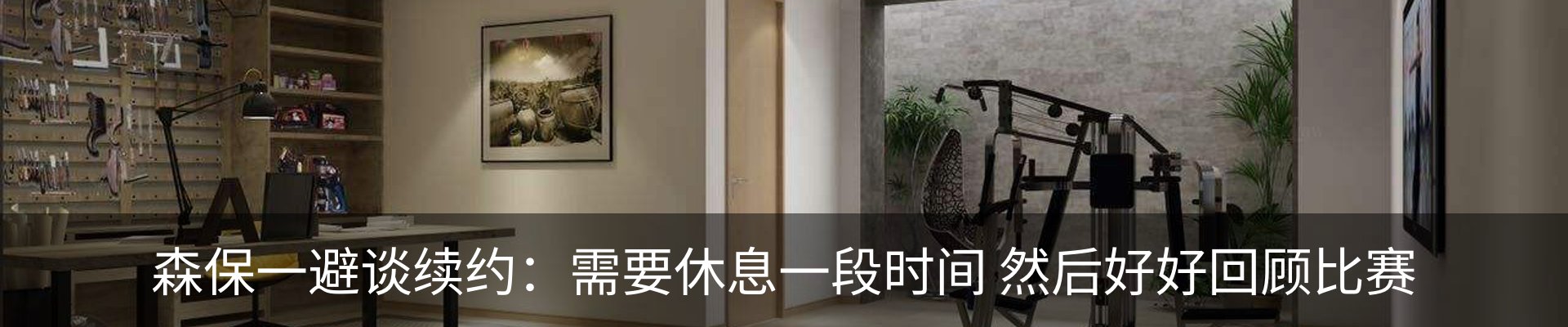 新闻中心