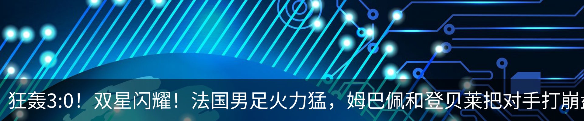 新闻中心