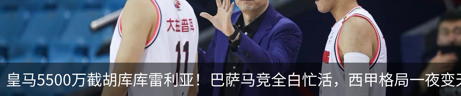 新闻中心
