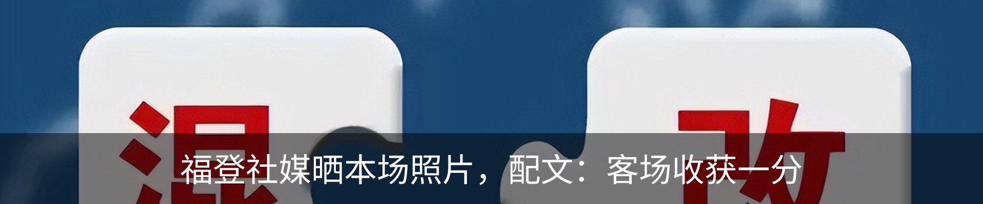新闻中心