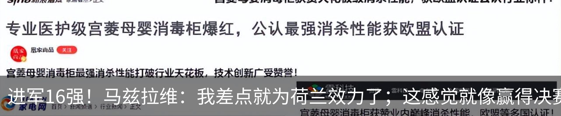 新闻中心