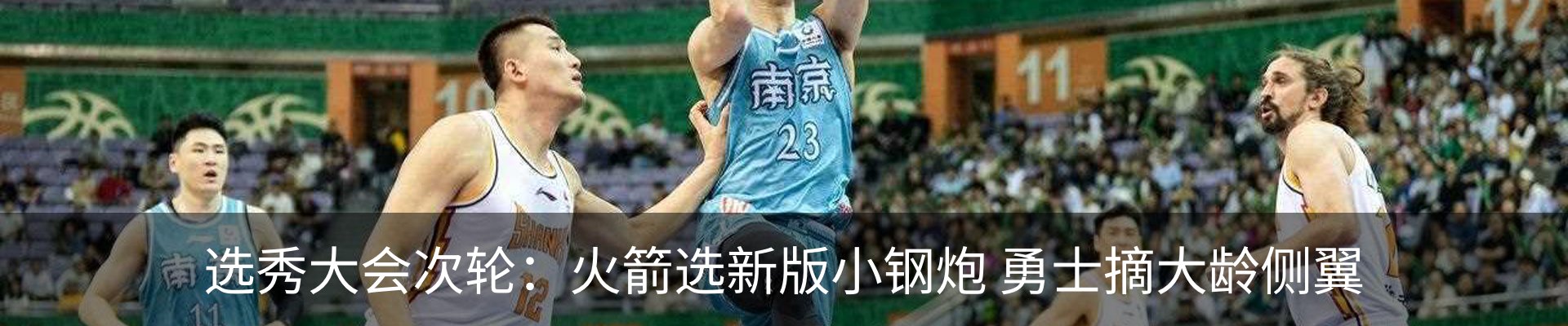 新闻中心